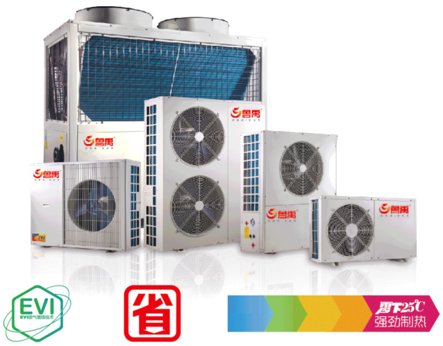 超低溫空氣源熱泵機組的分類 超低溫空氣源熱泵機組的分類