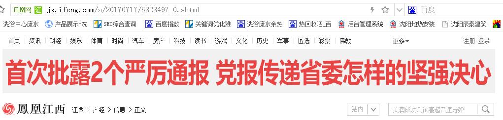 洗浴廢水余熱回收系統(tǒng)鳳凰網(wǎng) 洗浴廢水余熱回收系統(tǒng)鳳凰網(wǎng)