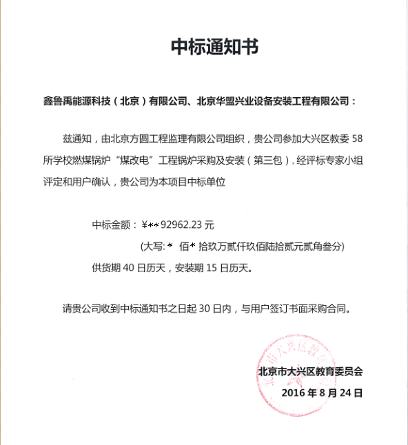 超低溫空氣源熱泵品牌煤改電 超低溫空氣源熱泵品牌煤改電