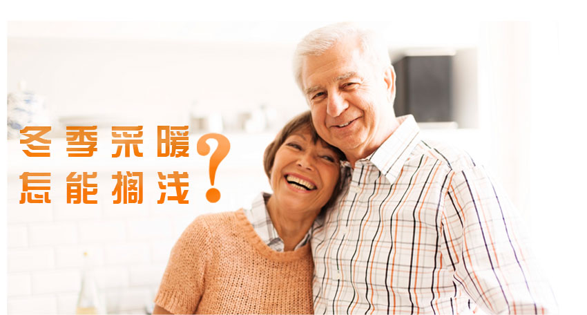 魯禹家用空氣源熱泵地暖機組專為冬季高效舒適采暖而生 魯禹家用空氣源熱泵地暖機組專為冬季高效舒適采暖而生