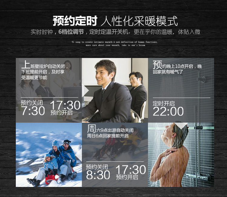 預約定時人性化 預約定時人性化