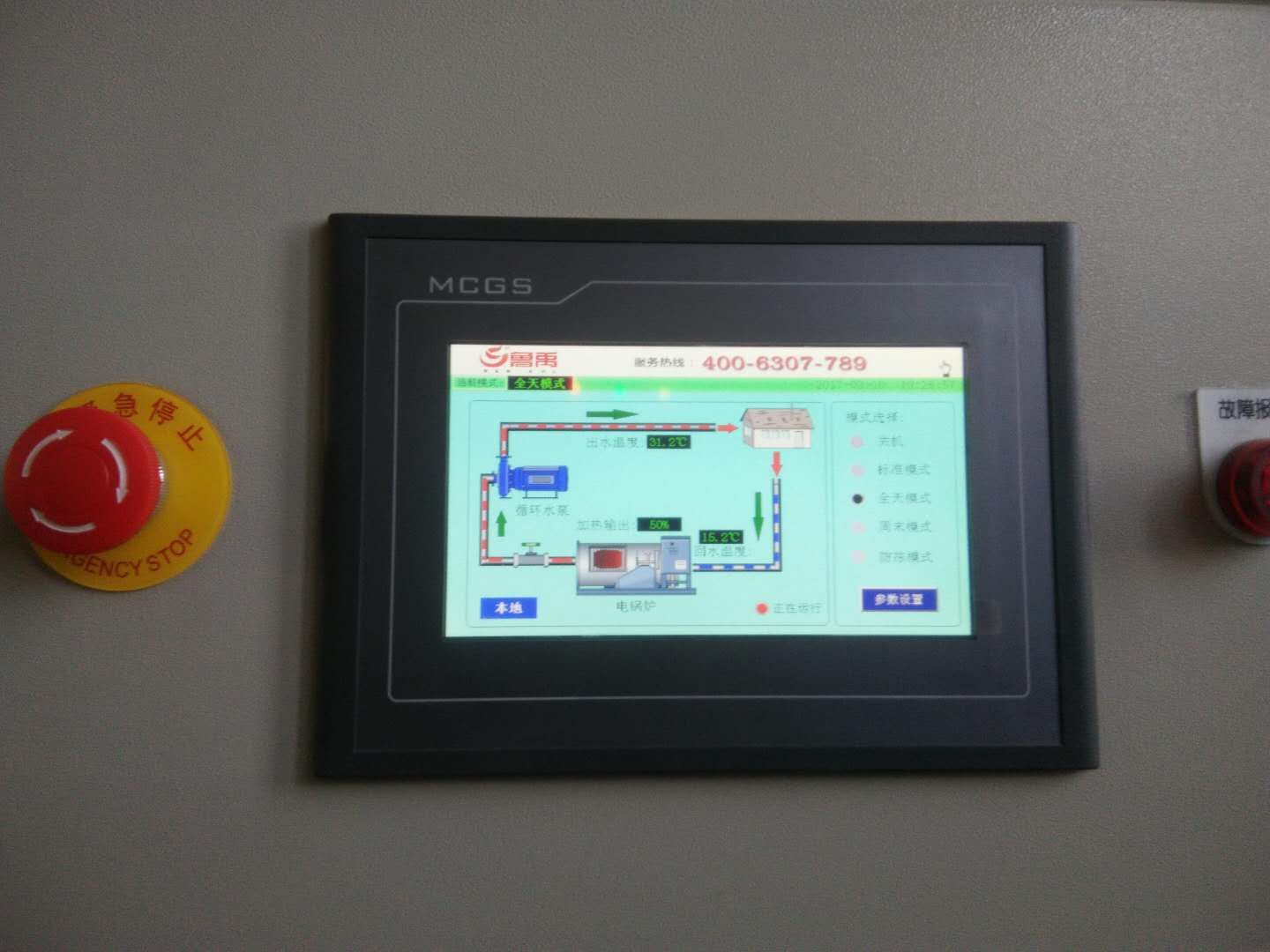大型大功率電鍋爐操作系統(tǒng) 大型大功率電鍋爐操作系統(tǒng)