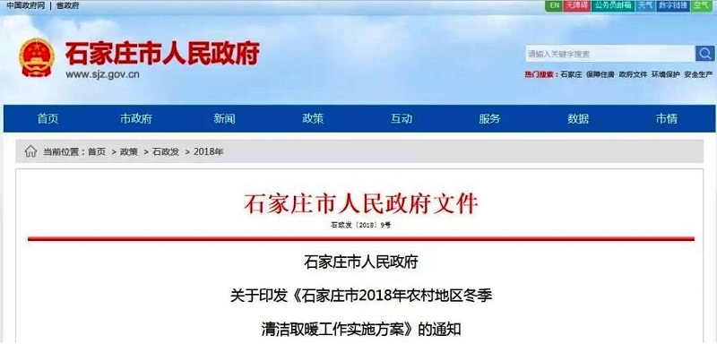 石家莊推廣蓄熱電鍋爐空氣源熱泵 石家莊推廣蓄熱電鍋爐空氣源熱泵