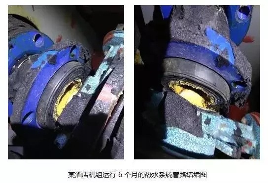 某酒店空氣源熱泵熱水系統管路結垢圖 某酒店空氣源熱泵熱水系統管路結垢圖